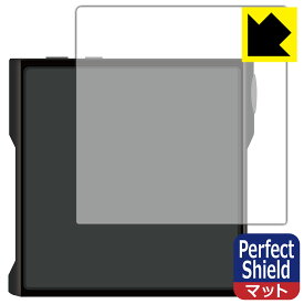 PDA工房 SHANLING M1s 対応 PerfectShield 保護 フィルム [背面用] 3枚入 反射低減 防指紋 日本製 日本製 自社製造直販