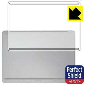 PDA工房 Surface Laptop Studio 2 (2023年10月発売モデル) 対応 PerfectShield 保護 フィルム [底面用] 反射低減 防指紋 日本製 日本製 自社製造直販