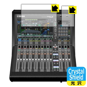 PDA�H�[ YAMAHA DM7 Compact �Ή� Crystal Shield �ی� �t�B���� [�^�b�`�X�N���[���p] ���� ���{�� ���{�� ���А�������