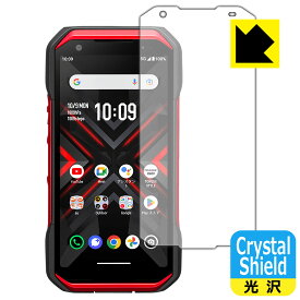 PDA工房 TORQUE G06 対応 Crystal Shield 保護 フィルム 光沢 日本製 日本製 自社製造直販