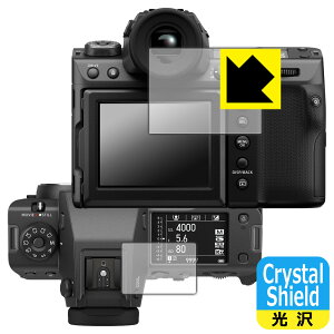 PDAH[ FUJIFILM GFX100 II Ή Crystal Shield ی tB [Cp/Tup] 3  { { А