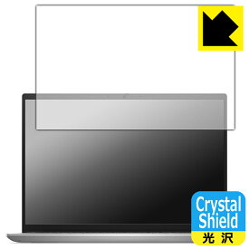 PDA工房 Inspiron 14 5000シリーズ(5430) 対応 Crystal Shield 保護 フィルム 光沢 日本製 日本製 自社製造直販
