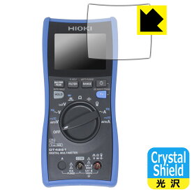 PDA工房 HIOKI デジタルマルチメータ DT4261 対応 Crystal Shield 保護 フィルム 3枚入 光沢 日本製 日本製 自社製造直販