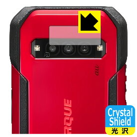 PDA工房 TORQUE G06 対応 Crystal Shield 保護 フィルム [カメラレンズ部用] 3枚入 光沢 日本製 日本製 自社製造直販