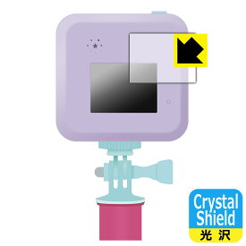 PDA工房 #バズゅCam 対応 Crystal Shield 保護 フィルム 光沢 日本製 日本製 自社製造直販
