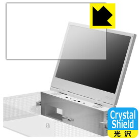 PDA工房 UPspec Gaming xScreen (Xbox Series S用) ポータブルスクリーンアタッチメント 対応 Crystal Shield 保護 フィルム 光沢 日本製 日本製 自社製造直販