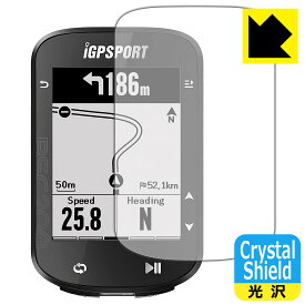 PDA工房 iGPSPORT BSC200 対応 Crystal Shield 保護 フィルム 3枚入 光沢 日本製 日本製 自社製造直販