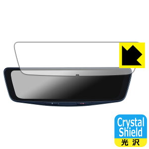 PDA工房 ALPINE 10型 ドライブレコーダー搭載デジタルミラー DVR-DM1000A 対応 Crystal Shield 保護 フィルム 3枚入 光沢 日本製 日本製 自社製造直販