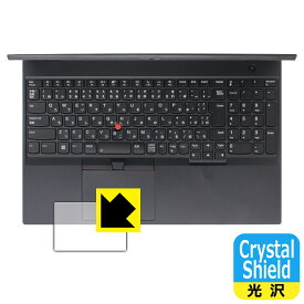 PDA工房 ThinkPad P15v Gen 3 対応 Crystal Shield 保護 フィルム [クリックパッド用] 光沢 日本製 日本製 自社製造直販