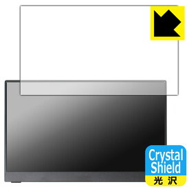 PDA工房 Intehill 13.3インチ 1080P OLED モバイルモニター F13NA 対応 Crystal Shield 保護 フィルム 3枚入 光沢 日本製 日本製 自社製造直販