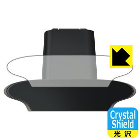 PDA工房 Logicool C920n 対応 Crystal Shield 保護 フィルム [上面用] 光沢 日本製 日本製 自社製造直販