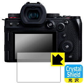 PDA工房 Panasonic LUMIX G9 PRO II 対応 Crystal Shield 保護 フィルム 光沢 日本製 日本製 自社製造直販