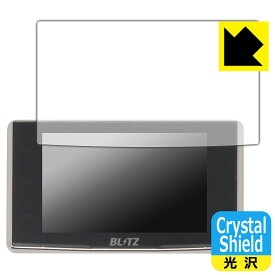 PDA工房 BLITZ Touch-LASER TL316RW/TL316R/TL315R/TL314R/TL313R/TL312R 対応 Crystal Shield 保護 フィルム 光沢 日本製 日本製 自社製造直販