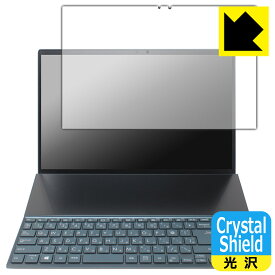 PDA工房 ASUS ZenBook Duo 14 (UX482EA/UX482EG) 対応 Crystal Shield 保護 フィルム [メインディスプレイ用] 3枚入 光沢 日本製 日本製 自社製造直販