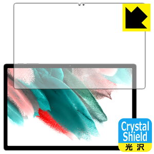 PDA�H�[ UMIDIGI A13 Tab �Ή� Crystal Shield �ی� �t�B���� [��ʗp] 3���� ���� ���{�� ���{�� ���А�������