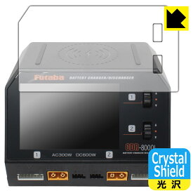 PDA工房 Futaba バッテリー CDR-8000L 対応 Crystal Shield 保護 フィルム 光沢 日本製 日本製 自社製造直販