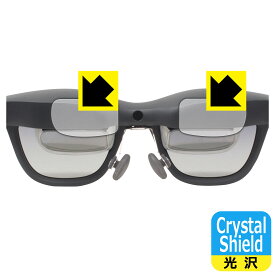 PDA工房 XREAL Air 2 / Air 2 Pro (内側) マイクロ有機ELディスプレイ 対応 Crystal Shield 保護 フィルム [左右セット] 光沢 日本製 日本製 自社製造直販