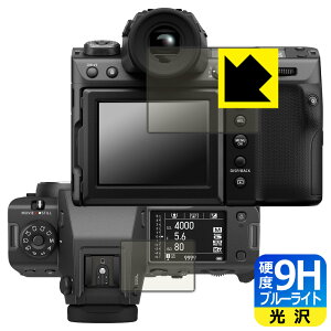 PDAH[ FUJIFILM GFX100 II Ή 9Hdx[u[CgJbg] ی tB [Cp/Tup]  { { А