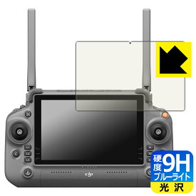 PDA工房 DJI RC Plus (Inspire 3) 送信機用 (IN6312) 対応 9H高硬度[ブルーライトカット] 保護 フィルム 光沢 日本製 日本製 自社製造直販
