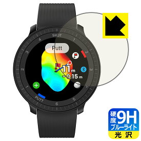 PDA工房 Voice Caddie (ボイスキャディ) T-Ultra 対応 9H高硬度[ブルーライトカット] 保護 フィルム 光沢 日本製 日本製 自社製造直販