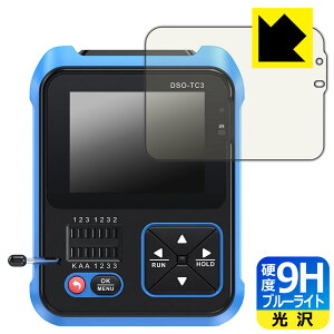 PDA�H�[ FNIRSI DSO-TC3 �Ή� 9H���d�x[�u���[���C�g�J�b�g] �ی� �t�B���� ���� ���{�� ���{�� ���А�������