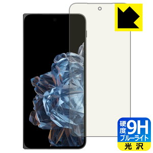 PDA�H�[ OnePlus Open �Ή� 9H���d�x[�u���[���C�g�J�b�g] �ی� �t�B���� [�T�u��ʗp] ���� ���{�� ���{�� ���А�������