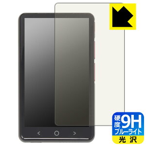 PDAH[ Allingo TG Ή 9Hdx[u[CgJbg] ی tB  { { А