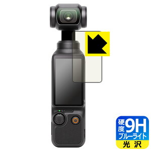 PDAH[ DJI Osmo Pocket 3 Ή 9Hdx[u[CgJbg] ی tB [^b`ʗp]  { { А