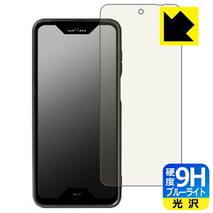 PDAH[ qPocket(KT03-MO) Ή 9Hdx[u[CgJbg] ی tB  { { А