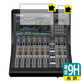 PDA工房 YAMAHA DM7 Compact 対応 9H高硬度[光沢] 保護 フィルム [タッチスクリーン用] 日本製 日本製 自社製造直販