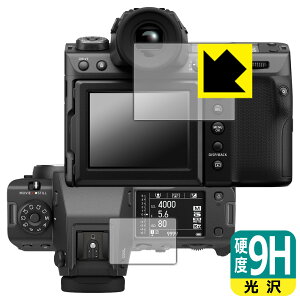 PDAH[ FUJIFILM GFX100 II Ή 9Hdx[] ی tB [Cp/Tup] { { А