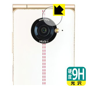 PDAH[ Mode1 RETROII (MD-06P) Ή 9Hdx[] ی tB [JYp] { { А