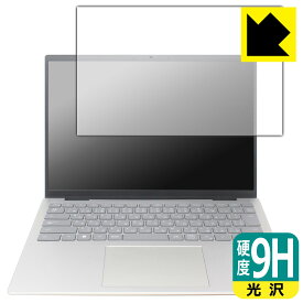 PDA工房 Inspiron 14 5000シリーズ(5435) 対応 9H高硬度[光沢] 保護 フィルム 日本製 日本製 自社製造直販