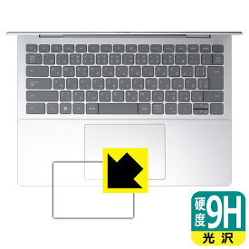 PDA工房 Inspiron 14 5000シリーズ(5435) 対応 9H高硬度[光沢] 保護 フィルム [タッチパッド用] 日本製 日本製 自社製造直販
