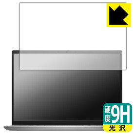 PDA工房 Inspiron 14 5000シリーズ(5430) 対応 9H高硬度[光沢] 保護 フィルム 日本製 日本製 自社製造直販