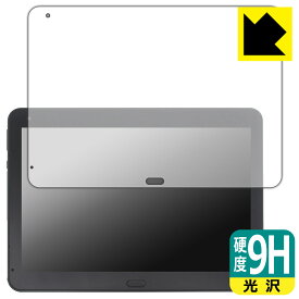 PDA工房 THIRDWAVE Pro TWP10BT 対応 9H高硬度[光沢] 保護 フィルム 日本製 日本製 自社製造直販