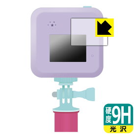 PDA工房 #バズゅCam 対応 9H高硬度[光沢] 保護 フィルム 日本製 日本製 自社製造直販