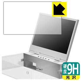 PDA工房 UPspec Gaming xScreen (Xbox Series S用) ポータブルスクリーンアタッチメント 対応 9H高硬度[光沢] 保護 フィルム 日本製 日本製 自社製造直販