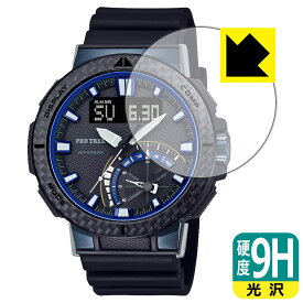 PDA工房 PRO TREK PRW-73X / PRW-73XT 対応 9H高硬度[光沢] 保護 フィルム 日本製 日本製 自社製造直販