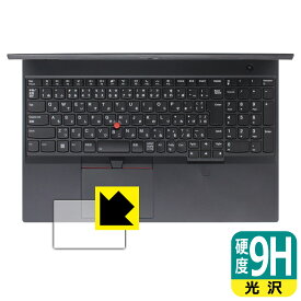 PDA工房 ThinkPad P15v Gen 3 対応 9H高硬度[光沢] 保護 フィルム [クリックパッド用] 日本製 日本製 自社製造直販