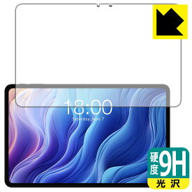 PDA工房 Teclast T60 対応 9H高硬度[光沢] 保護 フィルム [画面用] 日本製 日本製 自社製造直販