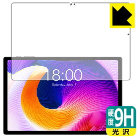 PDA工房 Teclast T45HD 対応 9H高硬度[光沢] 保護 フィルム [画面用] 日本製 日本製 自社製造直販