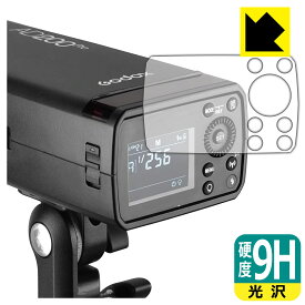 PDA工房 GODOX AD200 Pro 対応 9H高硬度[光沢] 保護 フィルム 日本製 日本製 自社製造直販
