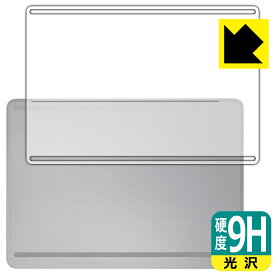 PDA工房 Surface Laptop Studio 2 (2023年10月発売モデル) 対応 9H高硬度[光沢] 保護 フィルム [底面用] 日本製 日本製 自社製造直販