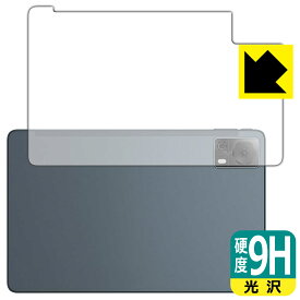 PDA工房 DOOGEE T20S 対応 9H高硬度[光沢] 保護 フィルム [背面用] 日本製 日本製 自社製造直販