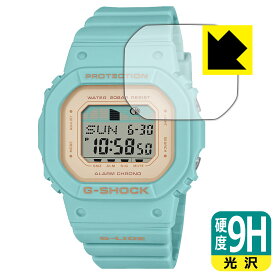 PDA工房 G-SHOCK GLX-S5600シリーズ 対応 9H高硬度[光沢] 保護 フィルム 日本製 日本製 自社製造直販