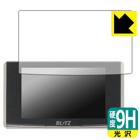 PDA工房 BLITZ Touch-B.R.A.I.N. LASER TL313R/TL312R/TL311R 対応 9H高硬度[光沢] 保護 フィルム 日本製 日本製 自社製造直販