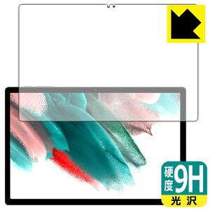 PDA�H�[ UMIDIGI A13 Tab �Ή� 9H���d�x[����] �ی� �t�B���� [��ʗp] ���{�� ���{�� ���А�������