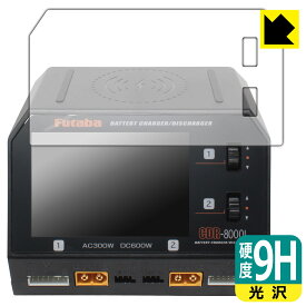 PDA工房 Futaba バッテリー CDR-8000L 対応 9H高硬度[光沢] 保護 フィルム 日本製 日本製 自社製造直販