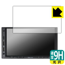 PDA工房 KASUVAR 7インチ 2DIN カーオーディオ KAR7/KAR7W 対応 9H高硬度[光沢] 保護 フィルム 日本製 日本製 自社製造直販